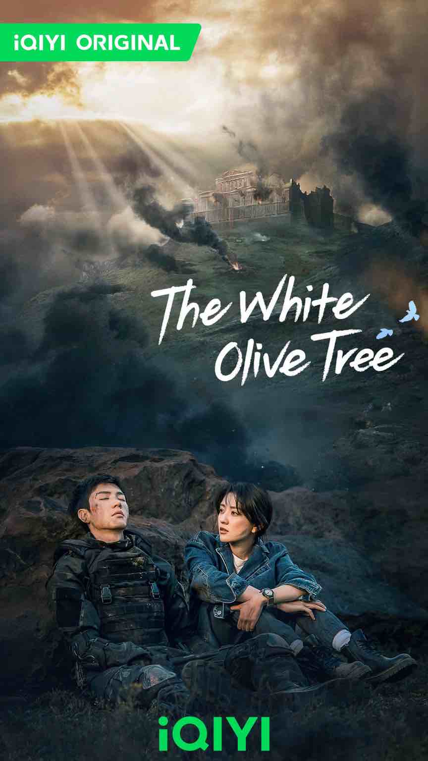  The White Olive Tree Poster